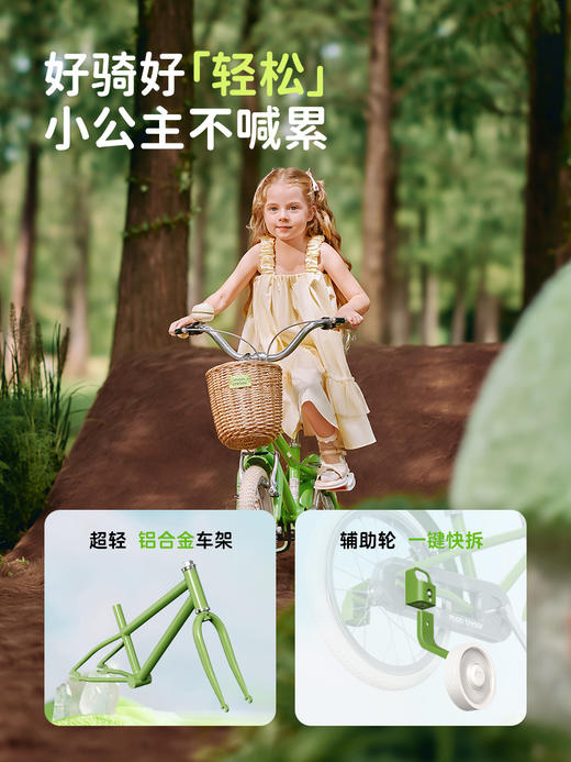 Mon Tresor 萌兽B3超轻儿童自行车小男孩3一6一8岁女孩童车宝宝单车 商品图2
