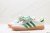 阿迪达斯Adidas Originals Gazelle Indoor三叶草复古低帮板鞋IG1896男女鞋 商品缩略图3