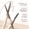 everbab 立体雾感砍刀眉笔 商品缩略图1
