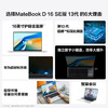 2024款高性能版华为笔记本电脑MateBook D16 13代酷睿i5 16G 1T高性能轻薄办公本/16英寸护眼屏/手机互联 灰色 商品缩略图2