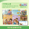 【3人起团购】翼渡小书包 Little Schoolbag小学英语学习绘本智能书 小学适用同步教材 商品缩略图11