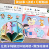 最强大脑启蒙训练玩中学   无塑封 捆皮筋 全10册 商品缩略图3