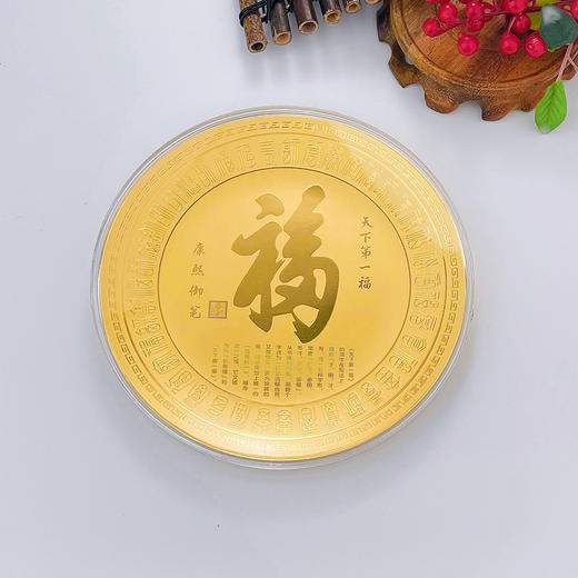 【限时克减150元】足金999 天下第一福百福如意盘摆件礼盒（配精美包装/手提袋、NGTC国检证书）(ATBJ00011)（预售产品下单后不退款不退货不换货不补差价） 商品图2