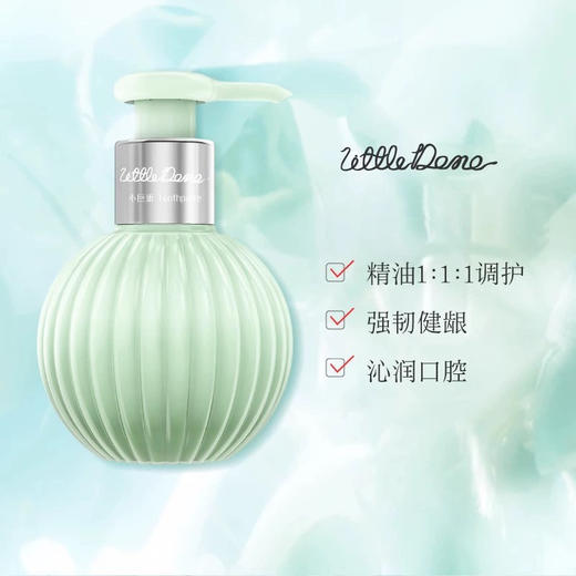 小巨蛋天然精油抗糖按压式液体牙膏修护牙龈固齿健齿舒缓清新180g 25年3月 商品图2