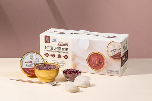 十二夏天燕窝粥 商品图5