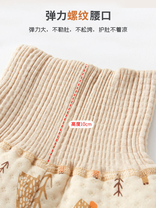 春秋季【婴儿纯棉a类衣服 三层保暖内衣】分体儿童内衣套装 高腰宝宝衣服 商品图3