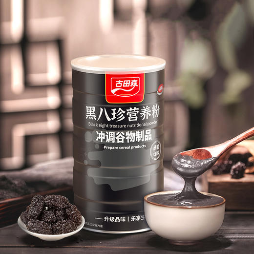 古田森黑八珍营养粉500g*2罐 商品图4
