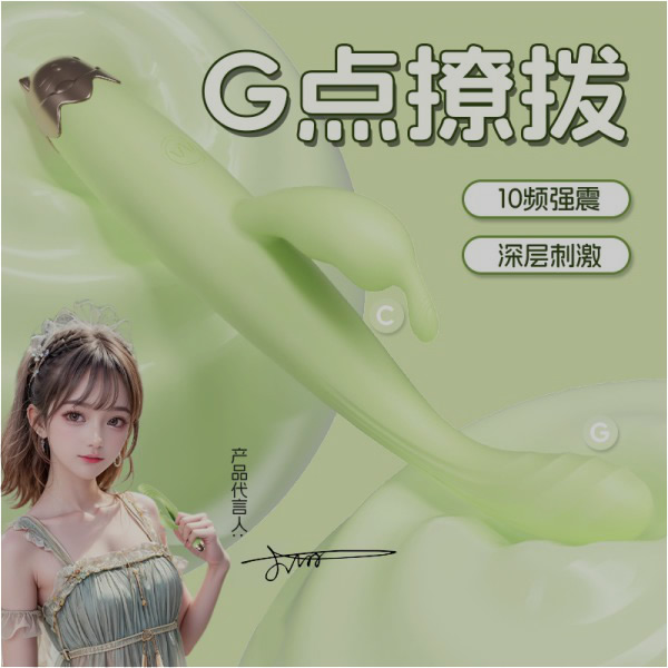 女用爆品 G点震动棒 全身柔软防水  号2ZDB01