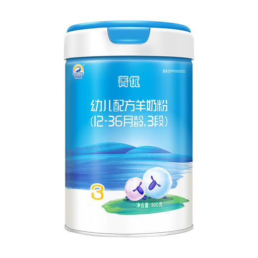 百跃菁优无乳糖羊乳粉幼儿800克3段 商品图0