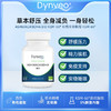 法国 DYNVEO · 南非醉茄提取物 KSM-66胶囊 60粒｜品牌直发 商品缩略图1
