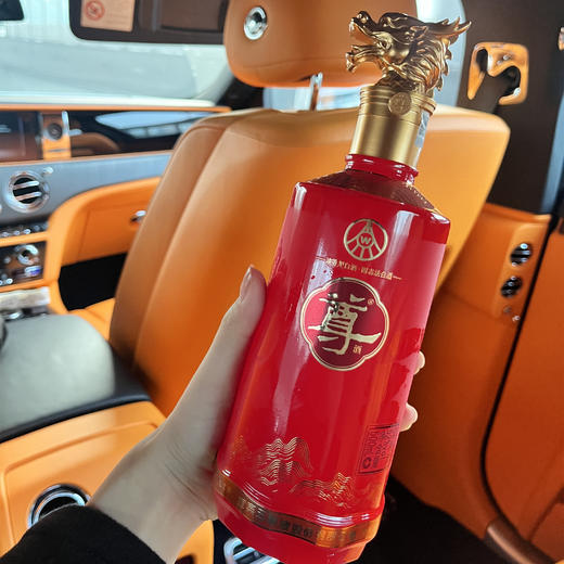 2瓶💰298❗️五粮液尊龙系列·第三代红尊龙酒500ml/瓶，五粮液总厂生产，52度浓香型，健康纯粮食酒！ 商品图2