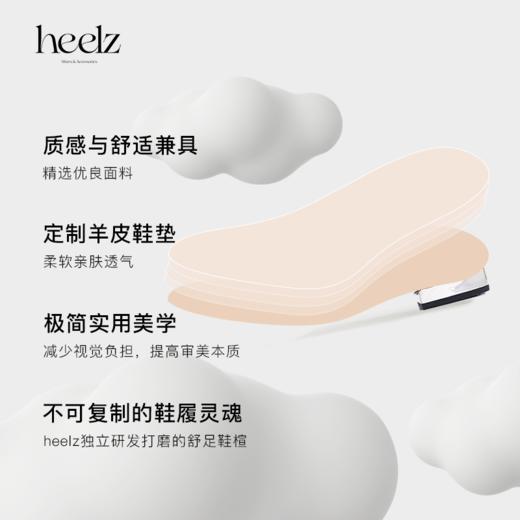 heelz设计师手工鞋履 ｜H几何繁花条带尖头单鞋20mm 商品图4