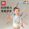 【爆】宝宝学步带婴幼儿童学走路护腰型防摔防勒神器小孩婴儿牵引绳秋冬 商品缩略图4