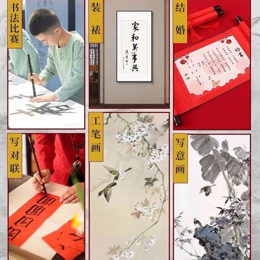 一得阁云头艳墨汁 1瓶 书法毛笔墨水国画创作级绘画装裱墨书法专用珍藏墨汁文房四宝 商品图4