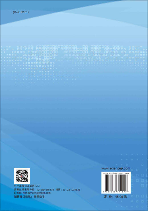 线性代数（第三版） 商品图1