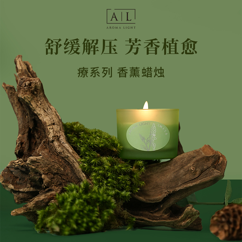 療系列3pk香薰蜡烛