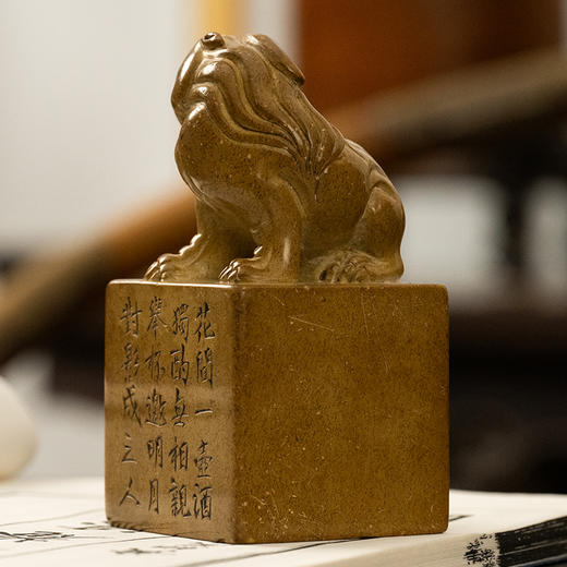 清 杨澥款寿山石雕瑞兽钮诗文印章 商品图1