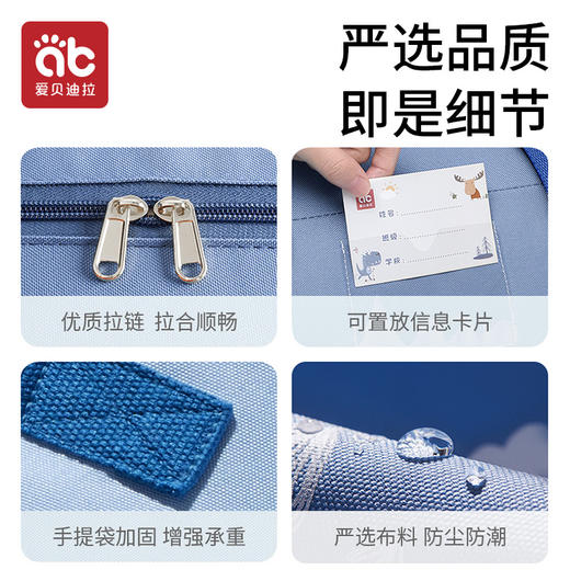 爱贝迪拉幼儿园被子收纳袋子学生装棉被褥专用衣服牛津布手提行李袋大容量 商品图3