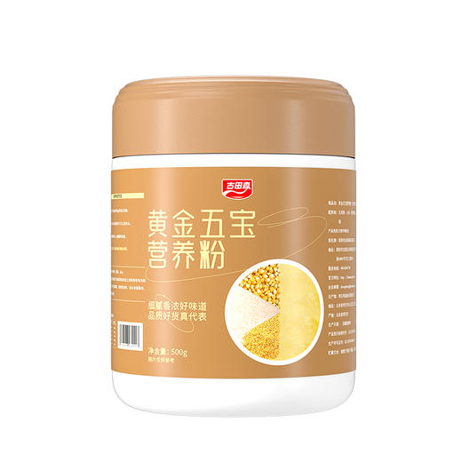 古田森黄金五宝营养粉500g*2罐 商品图4