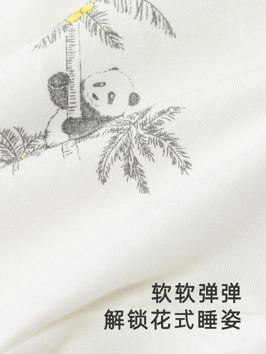 英氏熊猫氧感系列宝宝抗菌分腿睡袋2024四季防踢被YESFJ0Q001A 商品图2