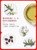 红之橄榄酵萃卸妆油150ml 商品缩略图2
