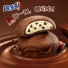趣多多香脆曲奇浓浓巧克力味【340g】 商品缩略图2