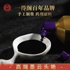 一得阁云头艳墨汁 1瓶 书法毛笔墨水国画创作级绘画装裱墨书法专用珍藏墨汁文房四宝 商品缩略图1