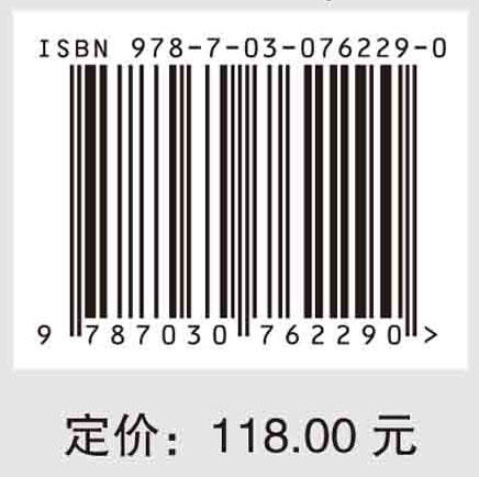 地震动的谱理论与计算 商品图2