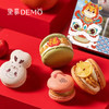 流星花花胖卡龙【新年款】 | macarons 商品缩略图0