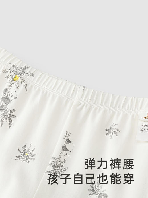 英氏熊猫氧感系列内衣家居裤男女宝保暖裤2024春新款YLCAJ0Q001A 商品图2
