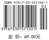 中国茶文化概论 商品缩略图2