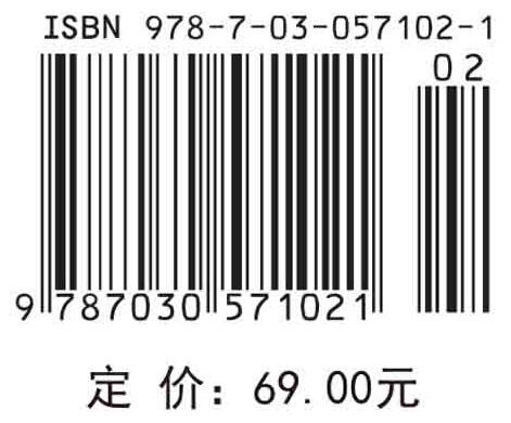中国茶文化概论 商品图2