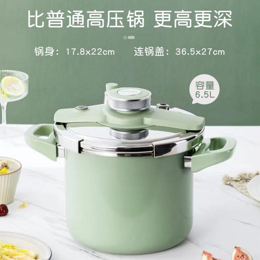 HAPPYCALL珐琅压力锅，Happycall厨房里的爱马仕！晶亮釉面久烧不黑/持久靓丽，实力与颜值并存的传家锅！100kpa压力可以节省⅓烹饪时间，高压快速蒸煮闷炸都能行，焖菜煲汤炖肉超棒！ 商品图2