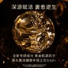 兰蔻全新黑金臻宠面霜50ML 紧致淡纹保湿滋润NAD 商品缩略图3