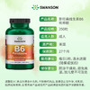 【海免】美国进口swanson斯旺森维生素B6胶囊脱发掉发白头发维生素B250粒 商品缩略图3