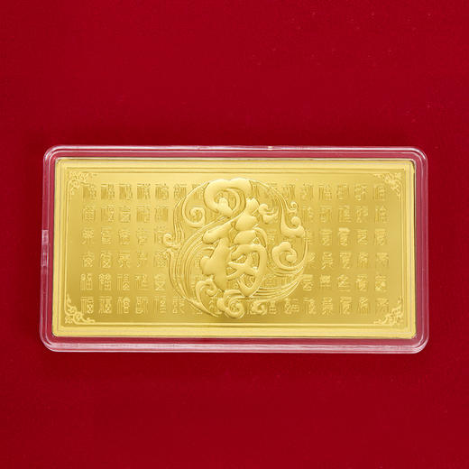 【限时克减150元】【5克】足金999.9 百福图金条5g（配亚克力盒）#投资理财(YDJT00007-03)（预售产品下单后不退款不退货不换货不补差价） 商品图1
