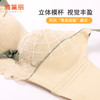 雅黛丽内衣女小胸聚拢显大撞色文胸无钢圈收副乳性感蕾丝美背胸罩 商品缩略图3