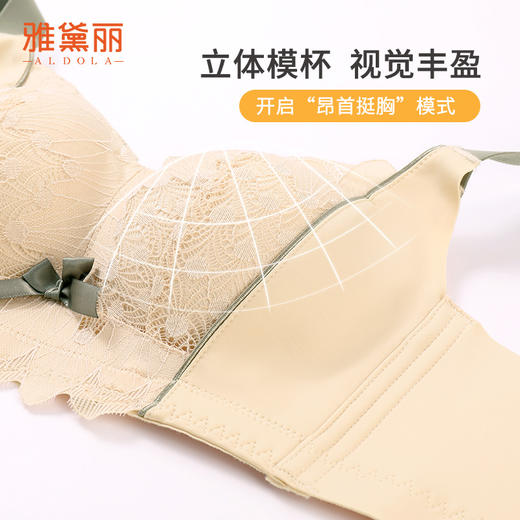 雅黛丽内衣女小胸聚拢显大撞色文胸无钢圈收副乳性感蕾丝美背胸罩 商品图3