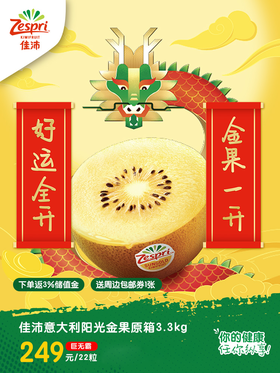 2024年春节暂停发货通知