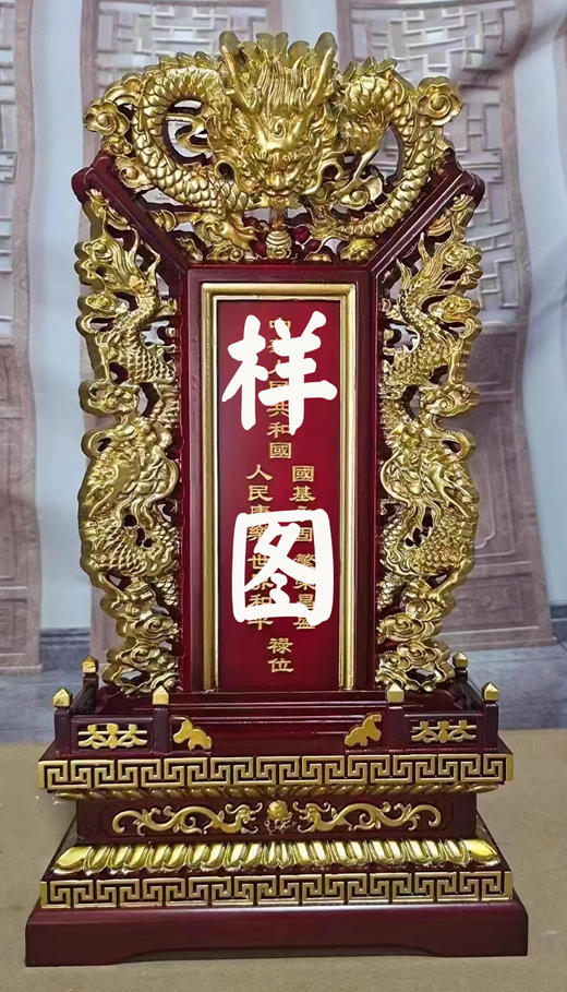 实木定制：乙巳年星君牌位，包邮刻字 商品图2