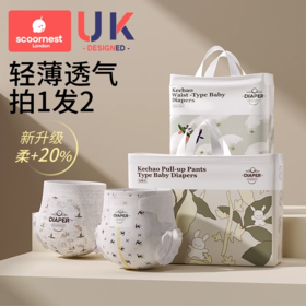 买一送一❗️ 到手两包❤️