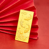 【限时克减188元】【100克】足金999.9 #投资理财 年年有余100g金条（配亚克力盒）(YDJT00044-03)（预售产品下单后不退款不退货不换货不补差价） 商品缩略图3