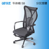 永艺龙腾系列S8人体工学椅|办公室的头等舱！舒适减压，全身舒爽 商品缩略图3