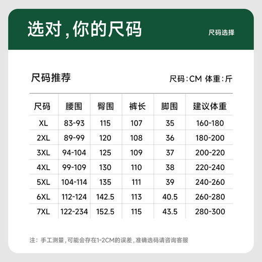 【新款DYG】大依优型大码牛仔裤松紧腰长裤男舒适弹力休闲简约百搭加肥加大男装潮款 商品图4