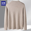 【加绒加厚】罗蒙毛衣男秋冬商务休闲圆领百搭一体绒男式针织打底衫保暖衣 商品缩略图7