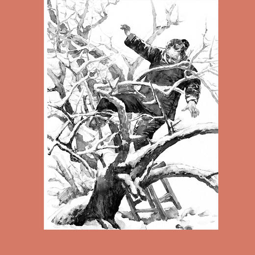 我的名字叫丫头 商品图2