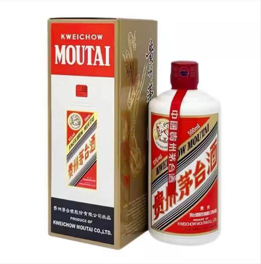 中国贵州飞天茅台53度500ml酱香型白酒 海外版茅台酒 商品图0