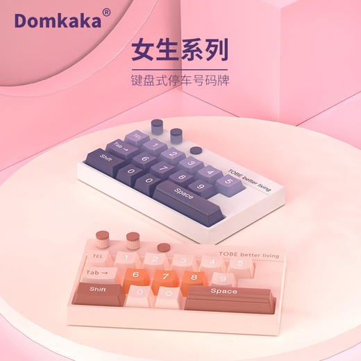 绅士汽车品雅之选,临时停车牌摆件，高颜值挪车牌，移车牌。极具设计感与实用性的汽车用品礼品，夜间可见旋转遮挡隐私，让您的爱车更加出众独特！ 商品图2