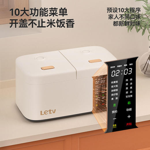 乐视双拼电饭煲   F721 商品图2