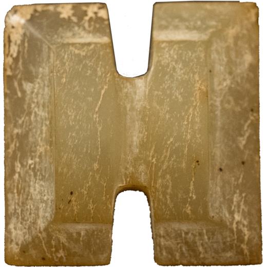 明 玉雕工字佩 商品图5